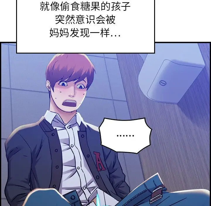 燃烧第10章