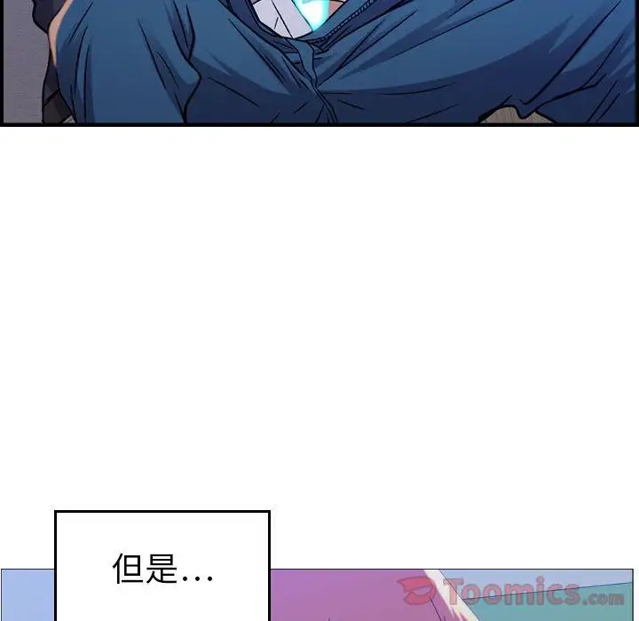 燃烧第10章