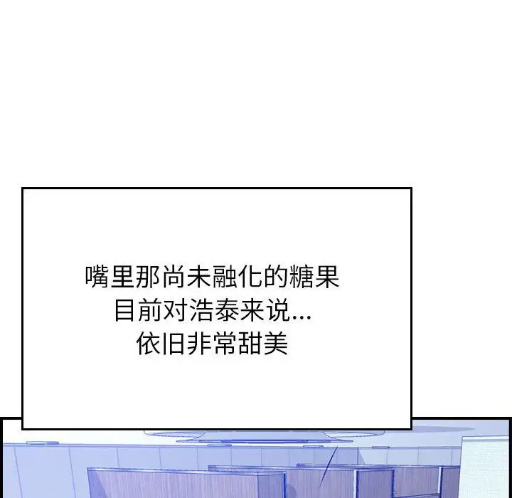 燃烧第10章