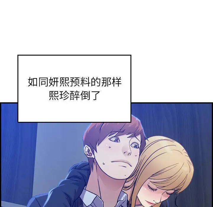 燃烧第10章