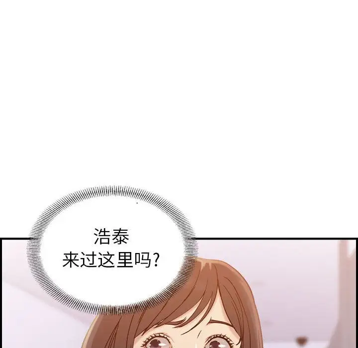 燃烧第10章