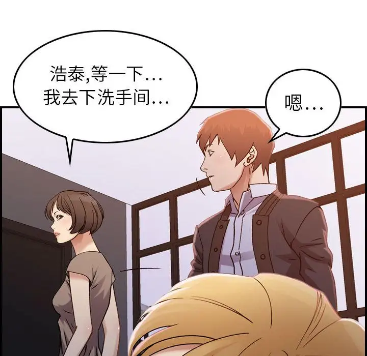燃烧第10章