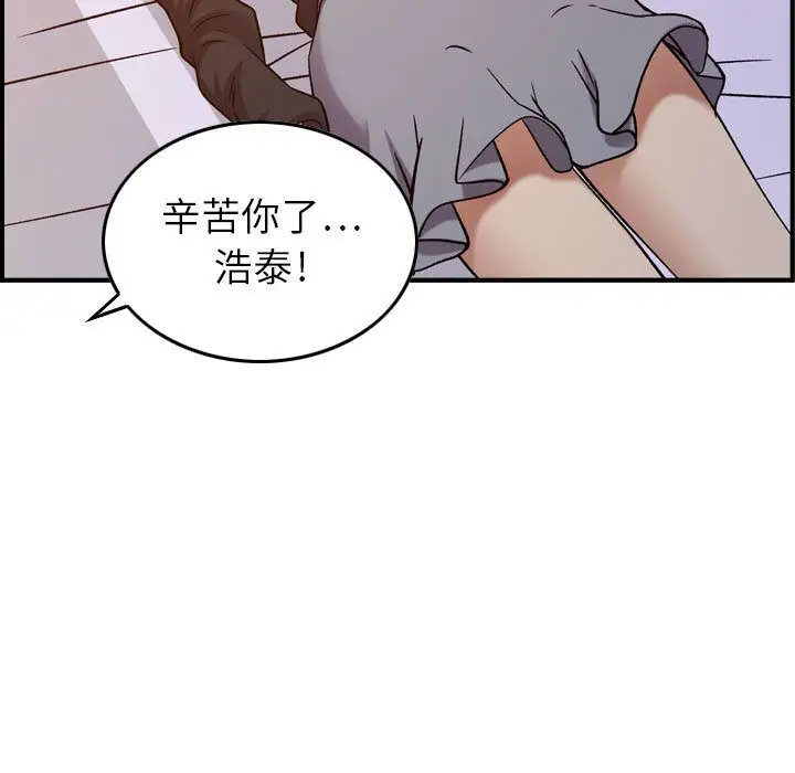 燃烧第10章