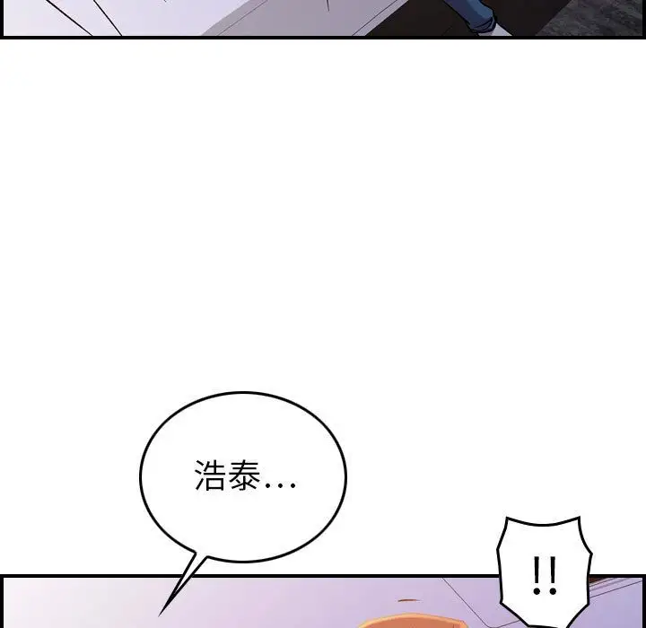 燃烧第10章