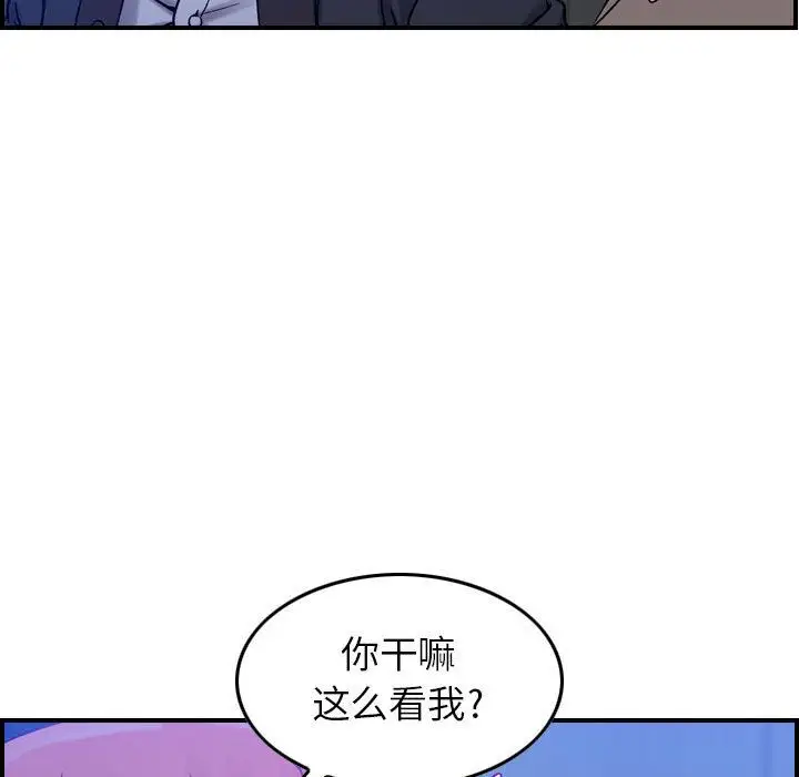 燃烧第10章