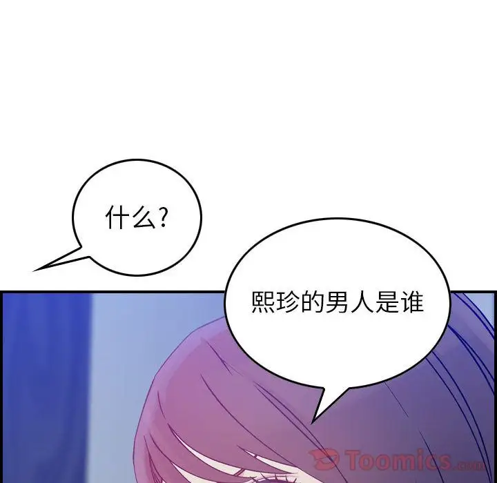 燃烧第10章