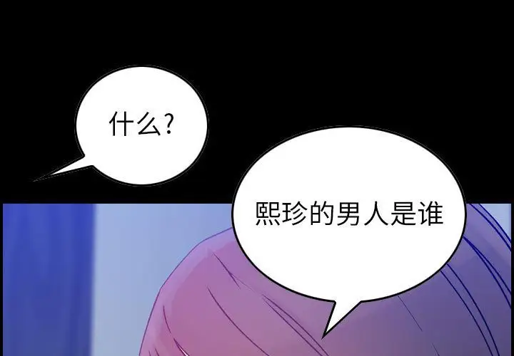 燃烧第11章