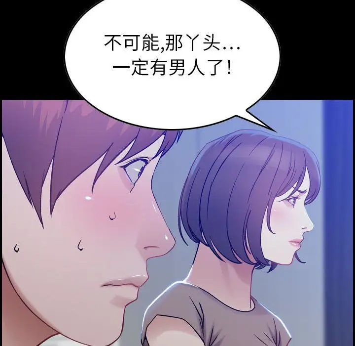 燃烧第11章