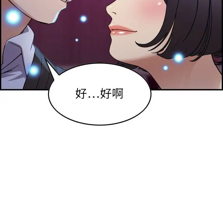 燃烧第11章