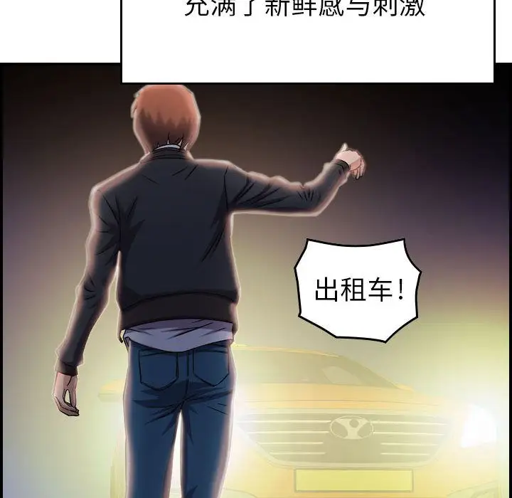 燃烧第11章