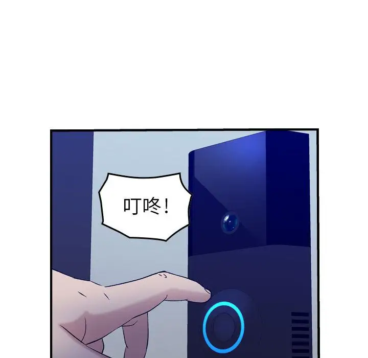 燃烧第11章