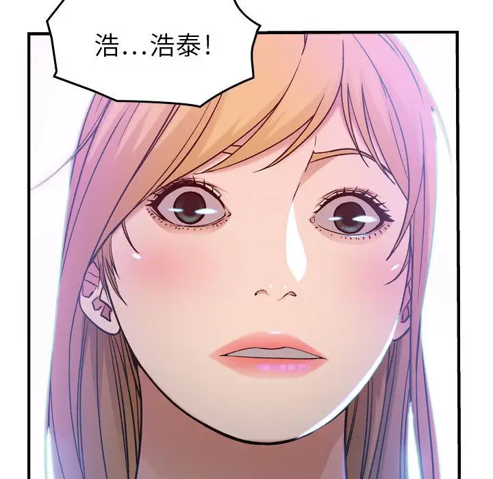 燃烧第11章