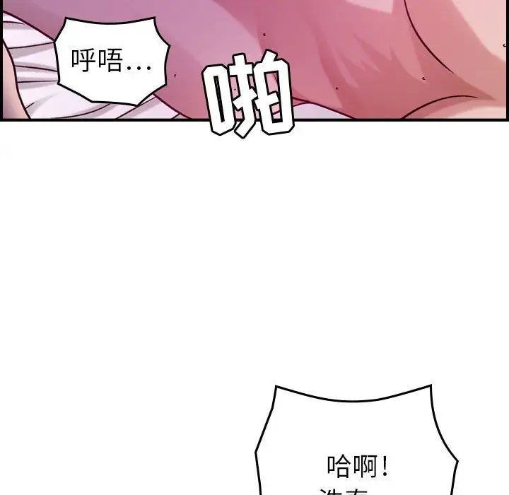 燃烧第11章