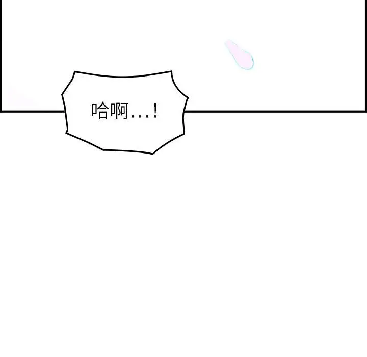 燃烧第11章