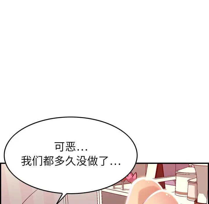 燃烧第11章