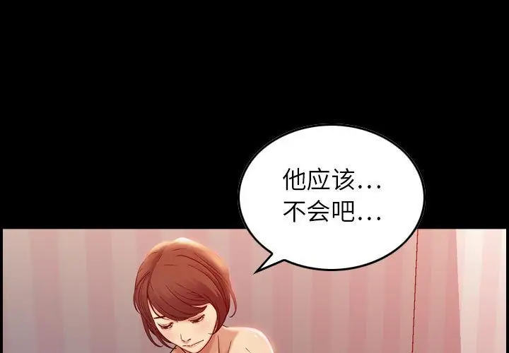 燃烧第12章