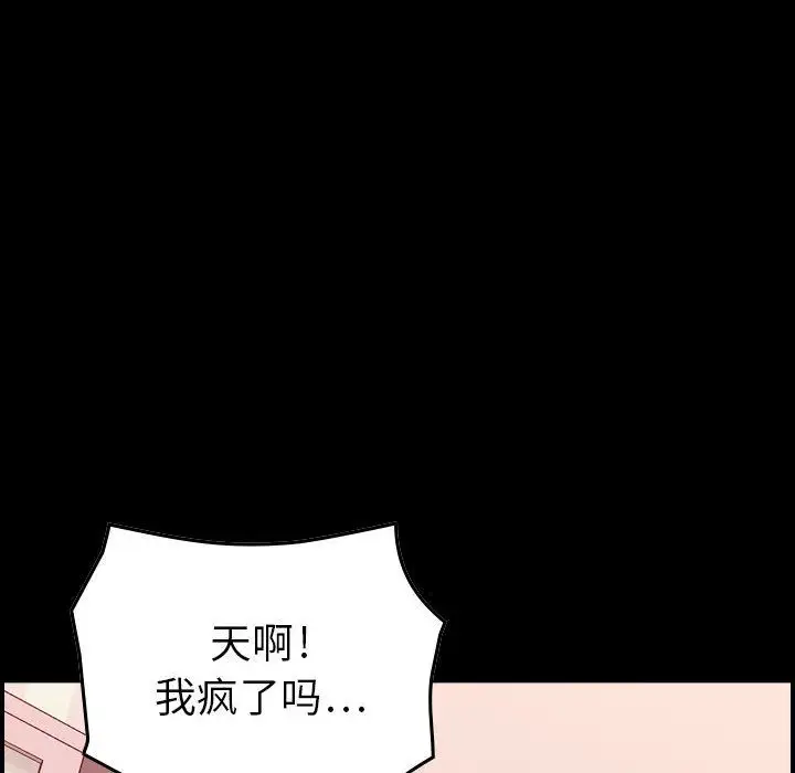 燃烧第12章