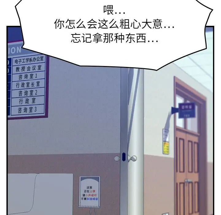 燃烧第12章