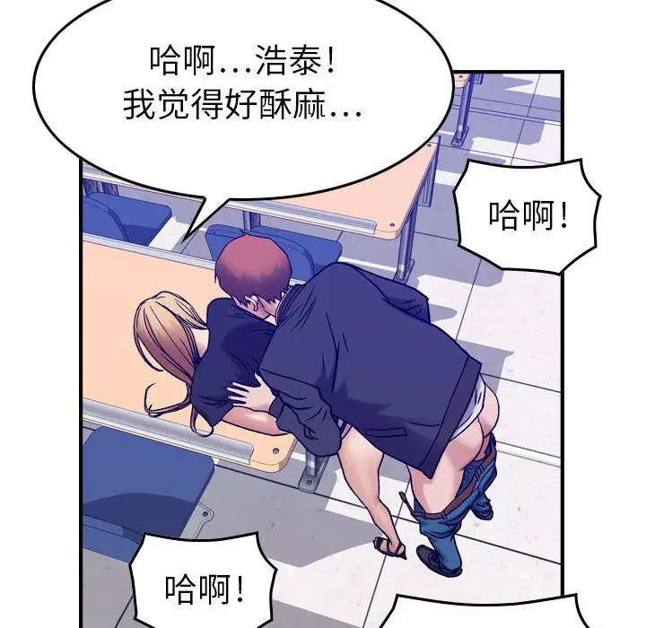 燃烧第12章