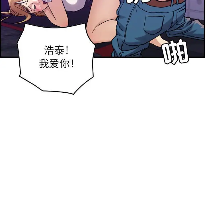 燃烧第12章