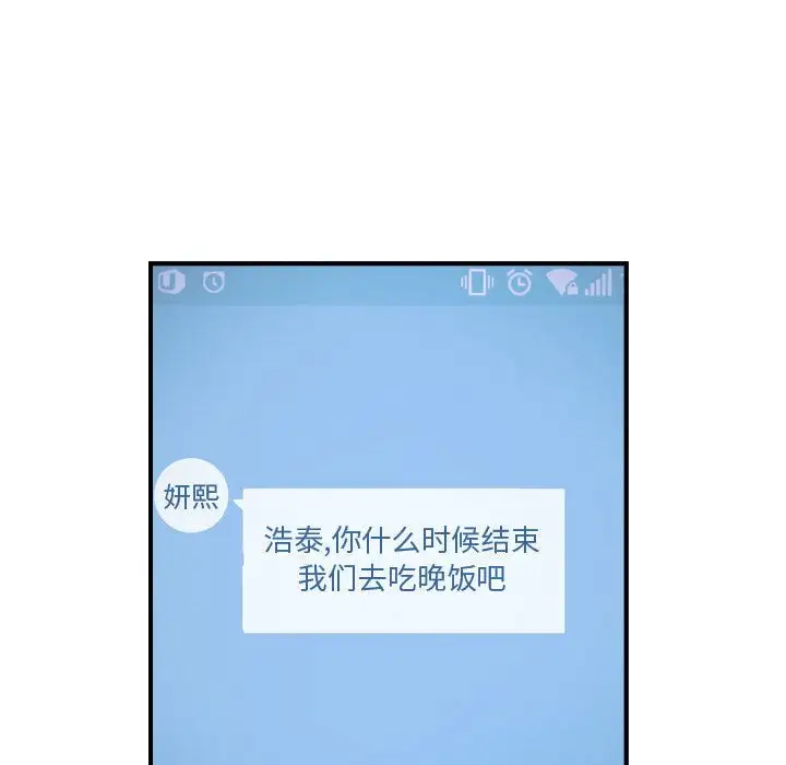 燃烧第12章