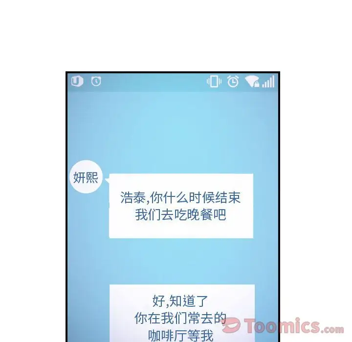 燃烧第12章
