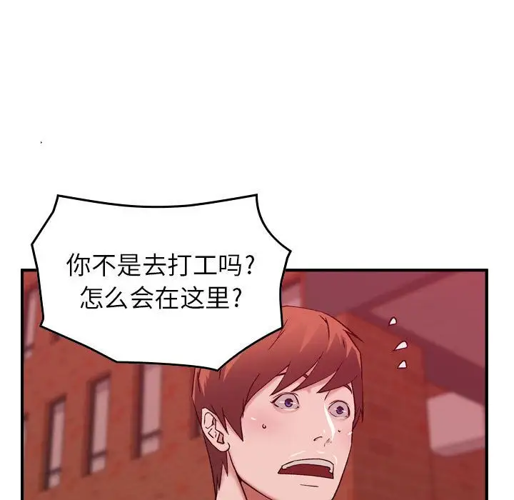 燃烧第12章