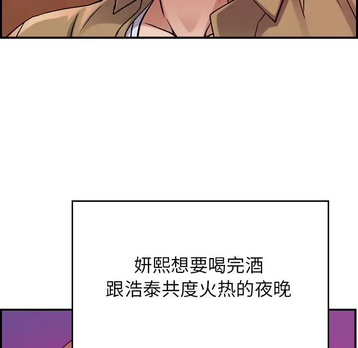 燃烧第12章