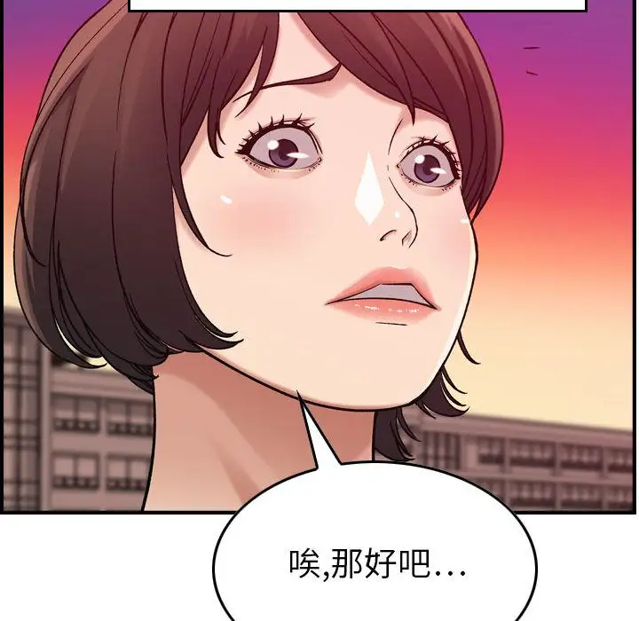 燃烧第12章