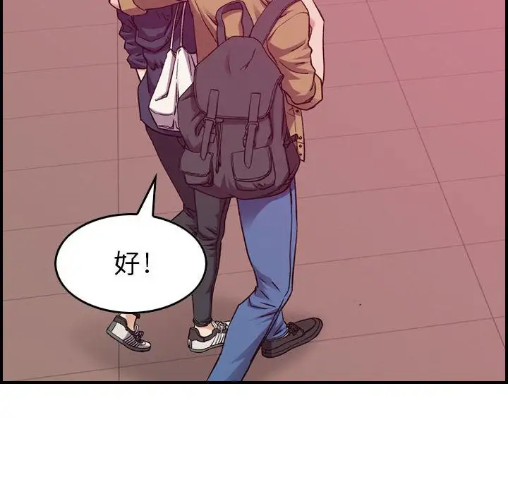 燃烧第12章