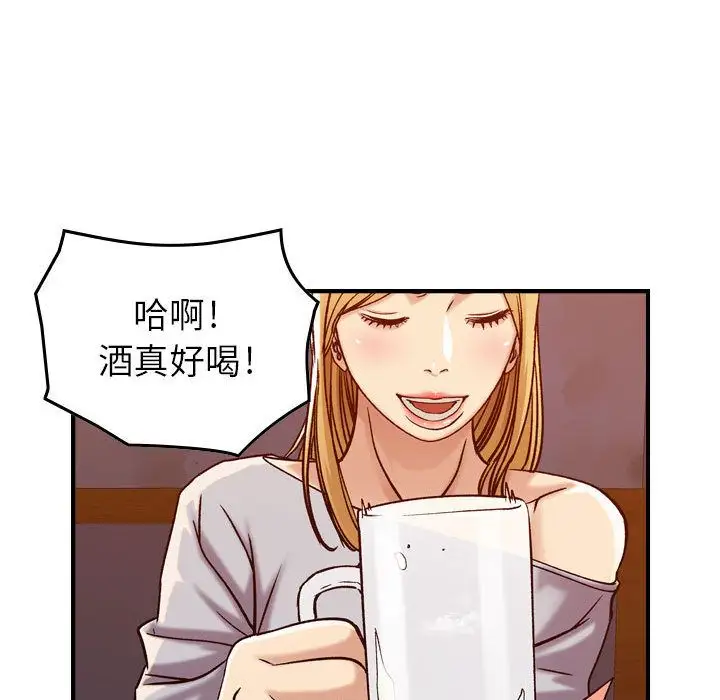 燃烧第12章