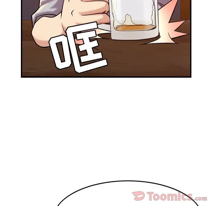 燃烧第12章