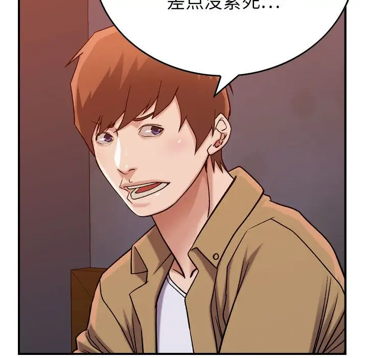 燃烧第12章