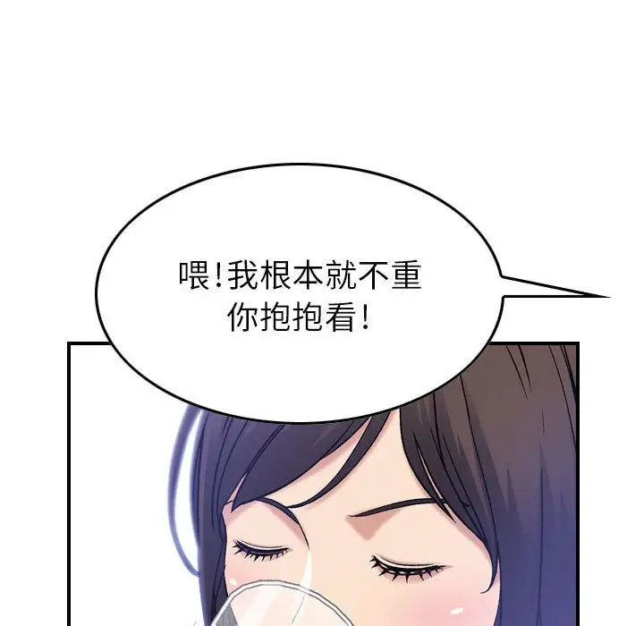 燃烧第12章
