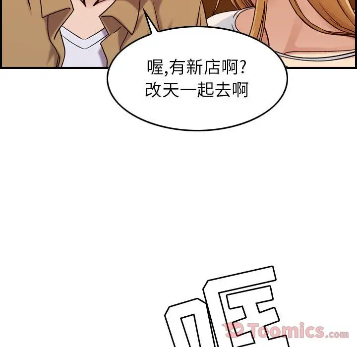燃烧第12章
