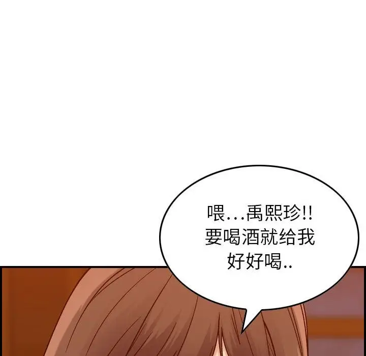 燃烧第12章