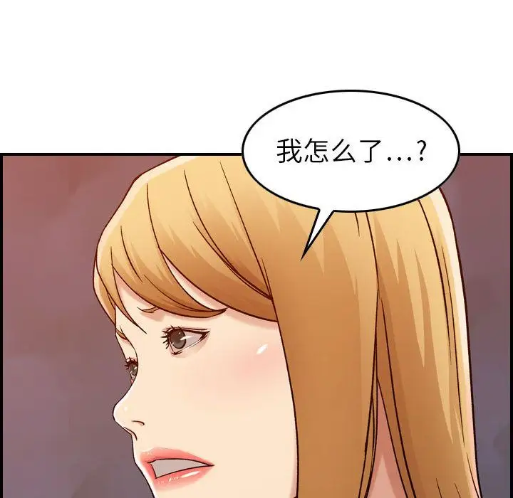 燃烧第12章