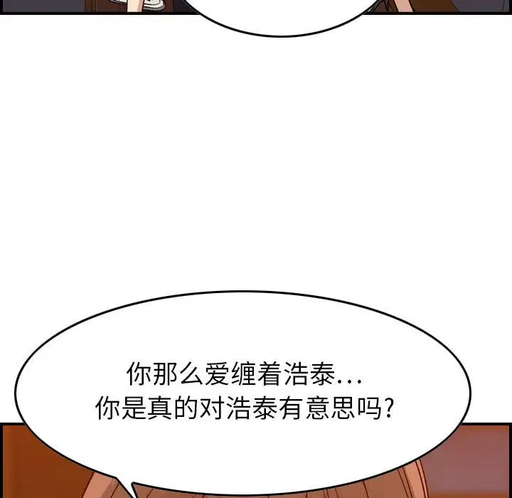 燃烧第12章