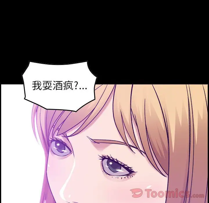 燃烧第13章