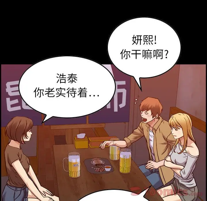 燃烧第13章