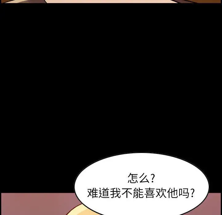 燃烧第13章