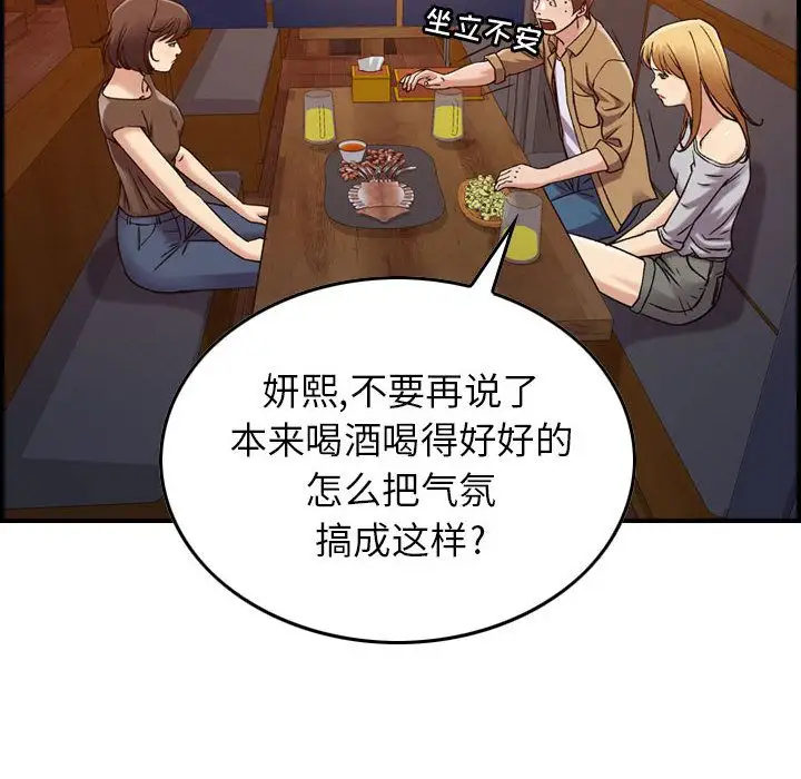 燃烧第13章