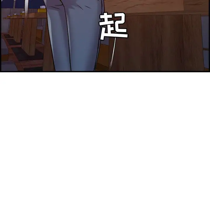 燃烧第13章