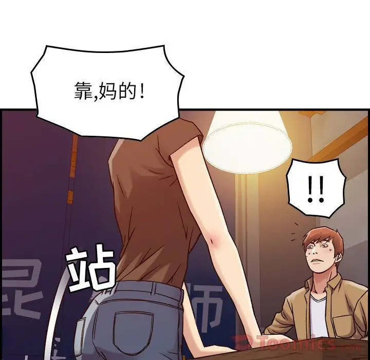 燃烧第13章