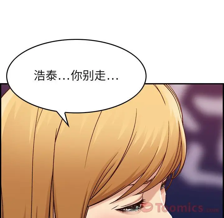 燃烧第13章