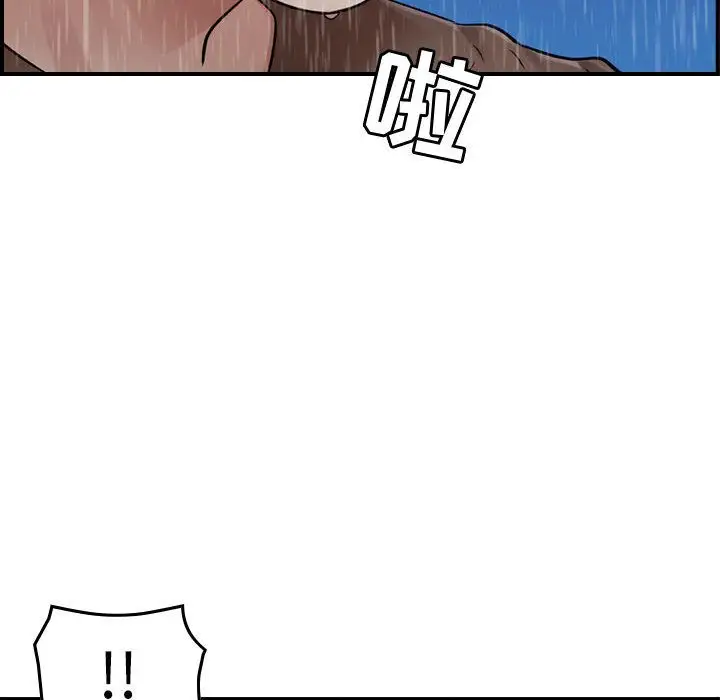 燃烧第13章