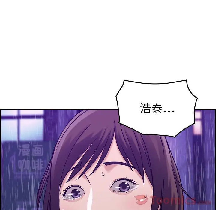 燃烧第13章
