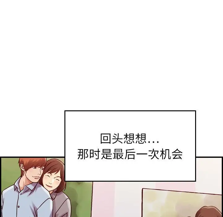 燃烧第13章
