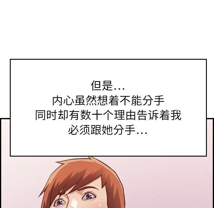 燃烧第13章