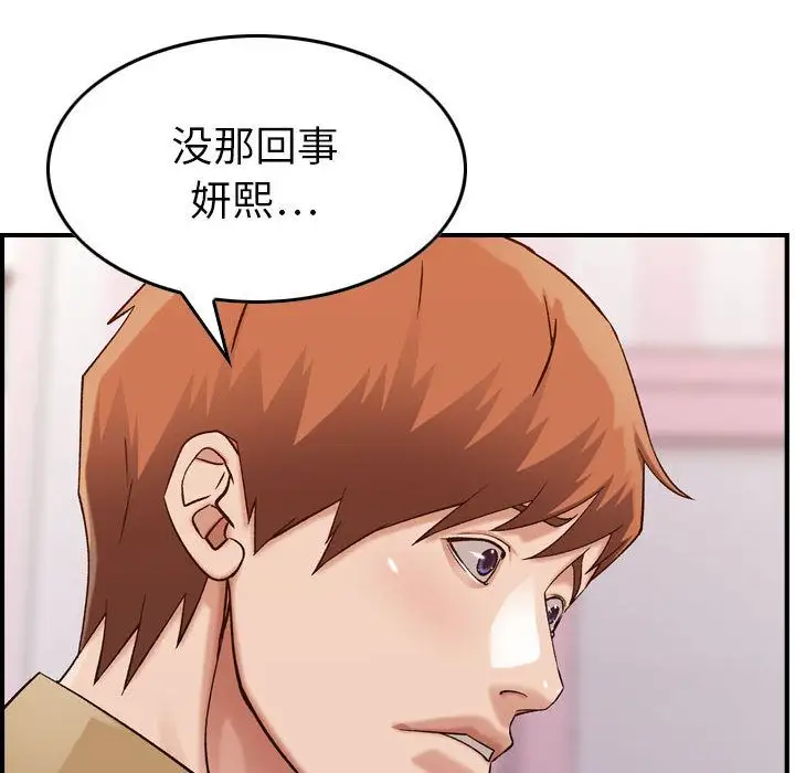 燃烧第13章